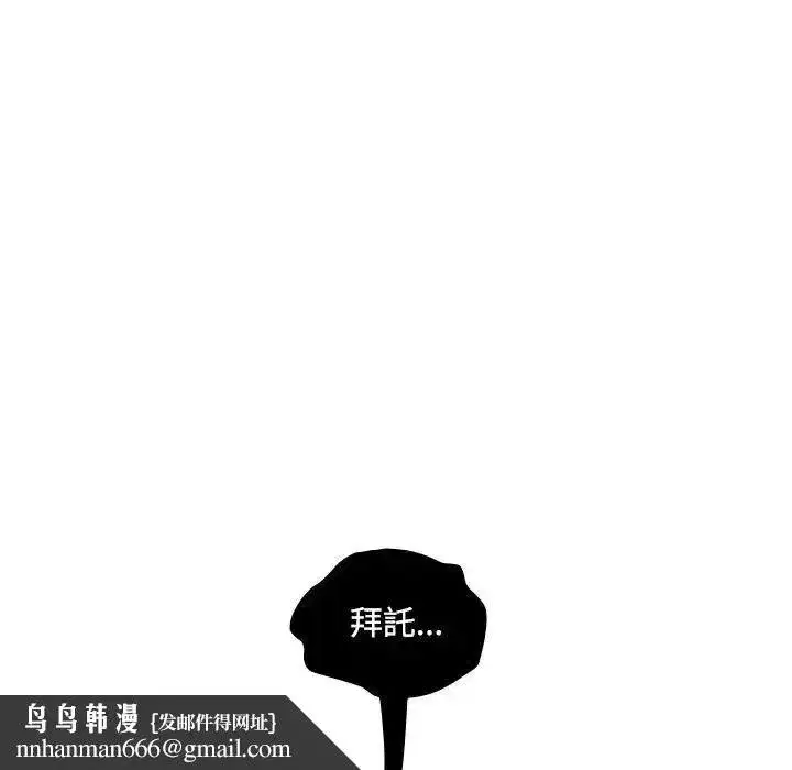 第249話