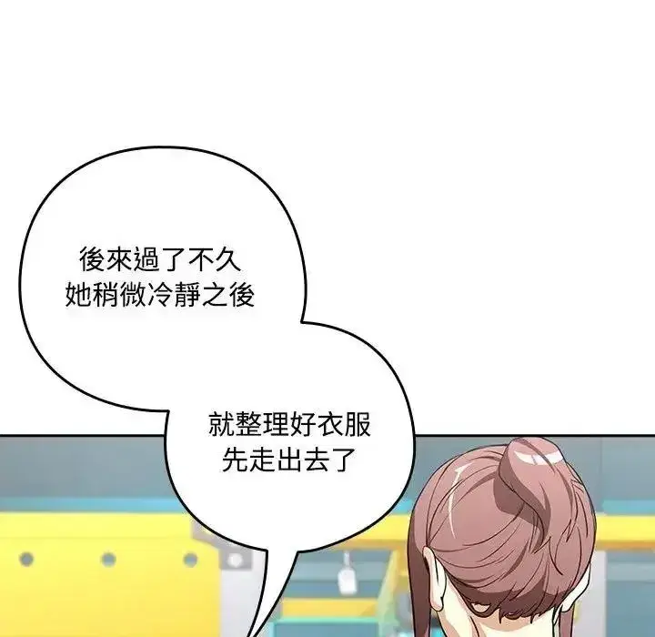 第249話