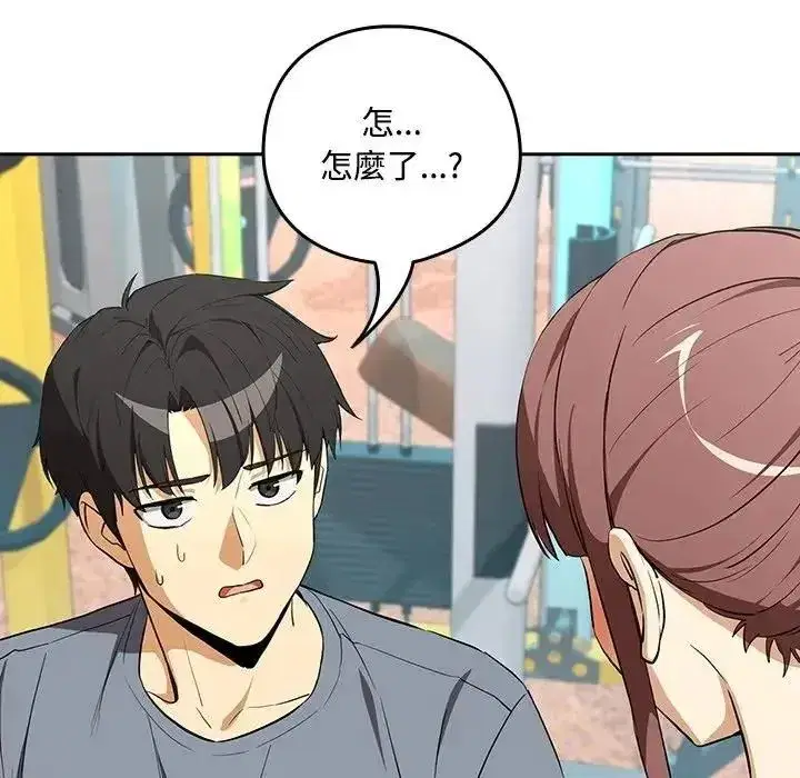 第249話