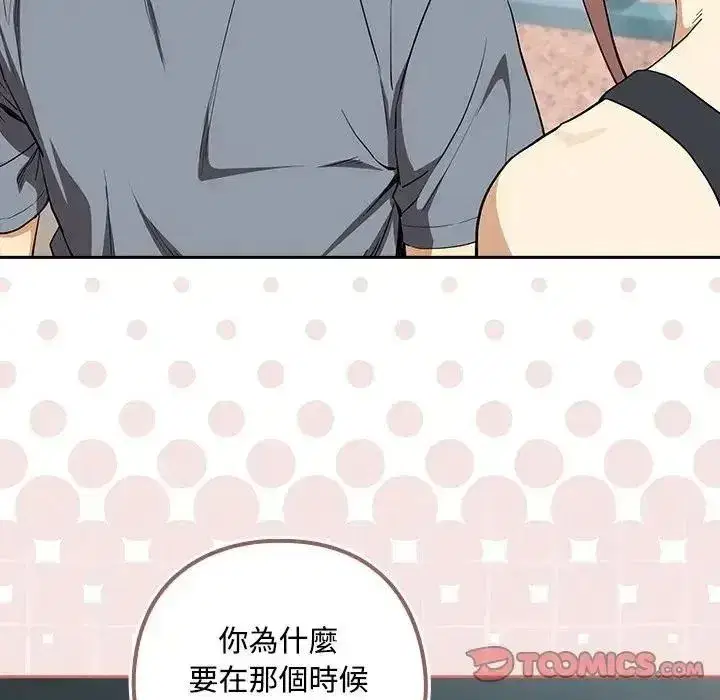 第249話