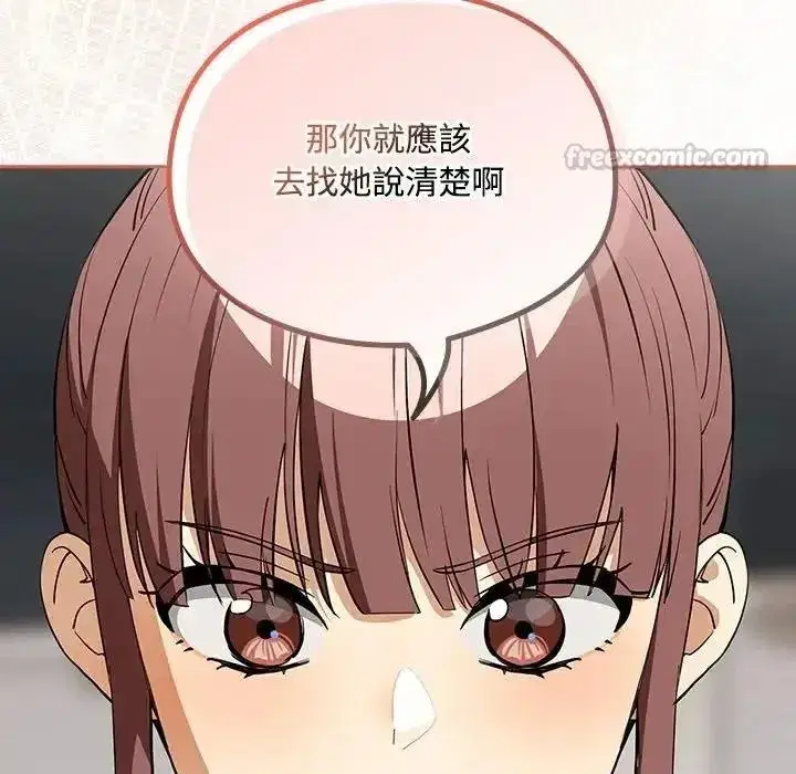 第249話