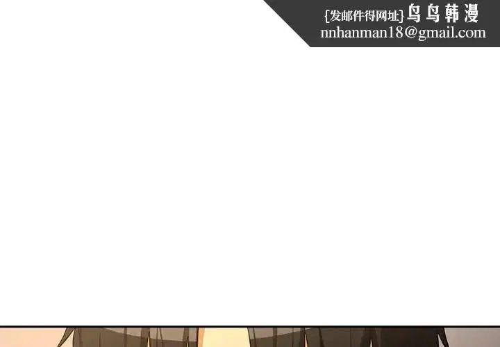 第250話