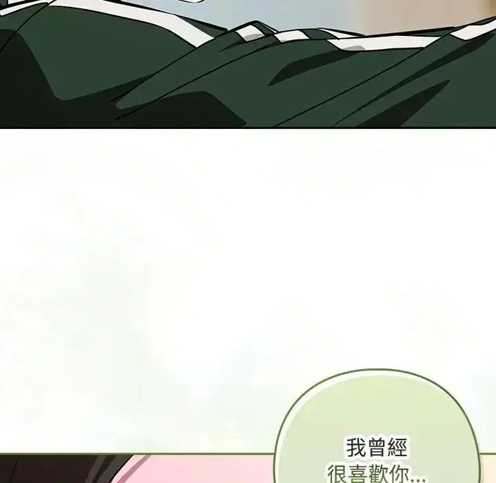 第250話
