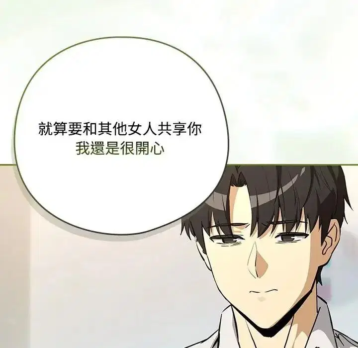 第250話