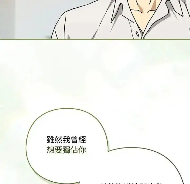 第250話