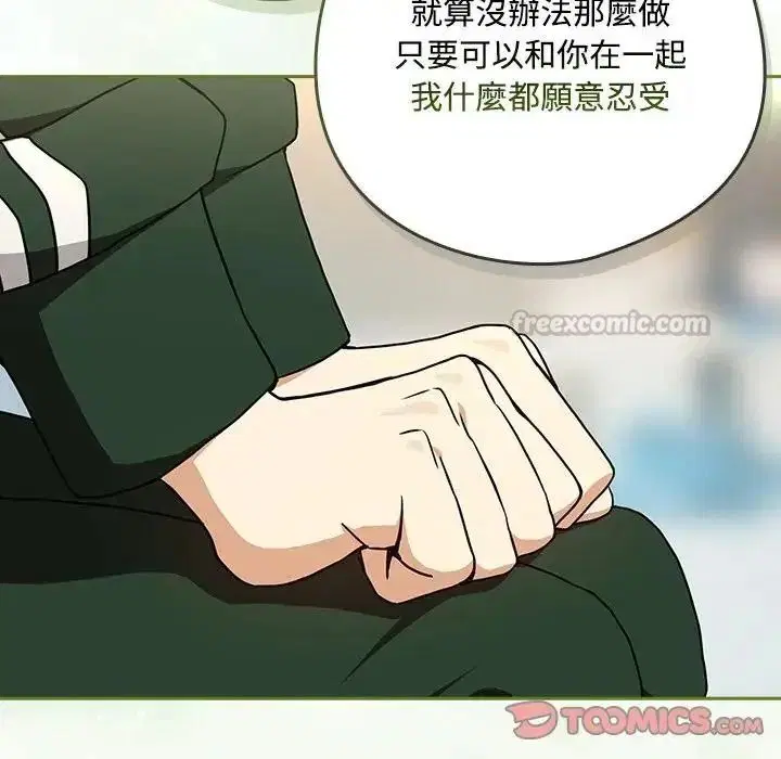 第250話
