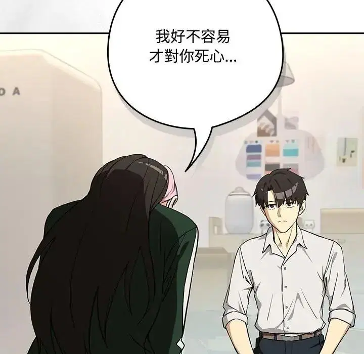 第250話