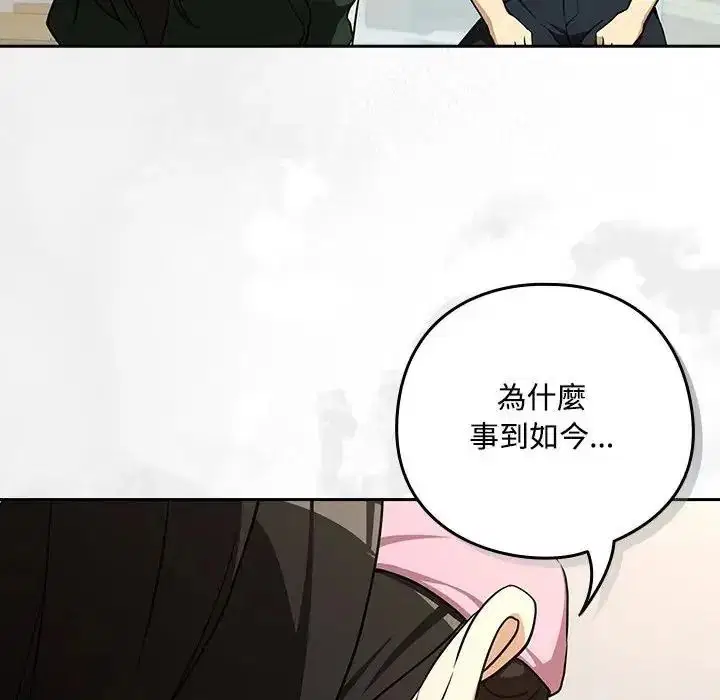 第250話