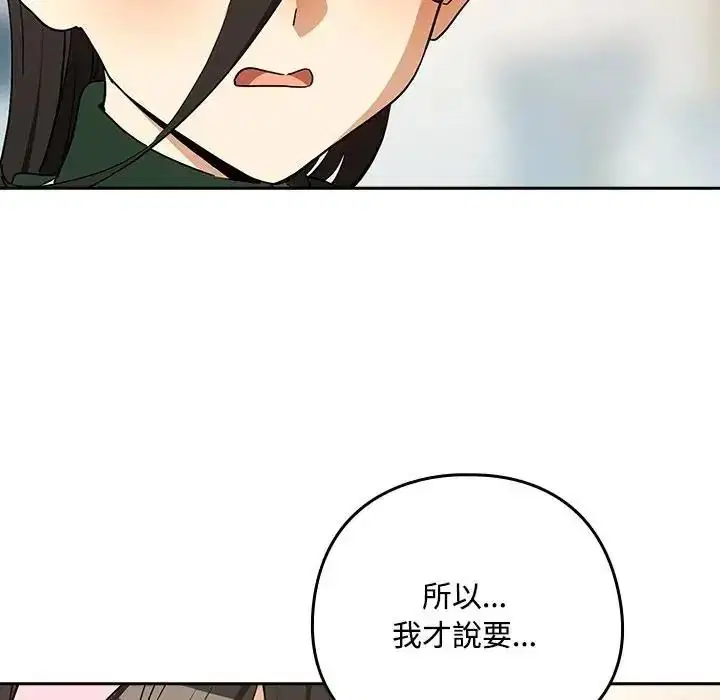 第250話