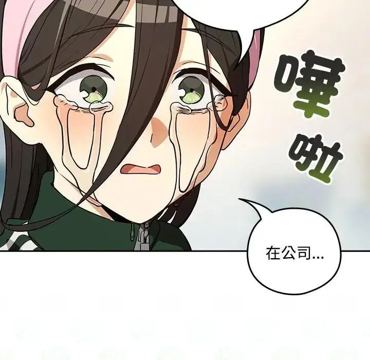 第250話