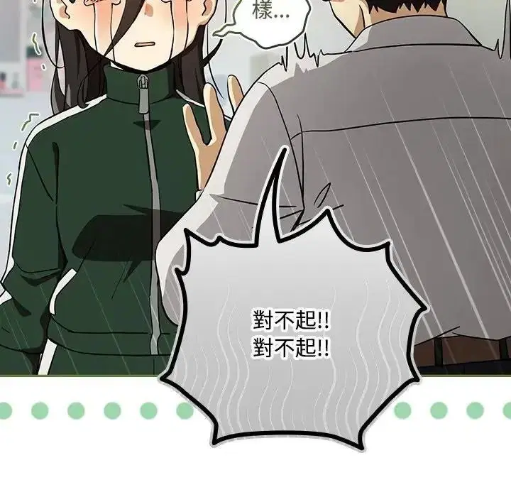 第250話