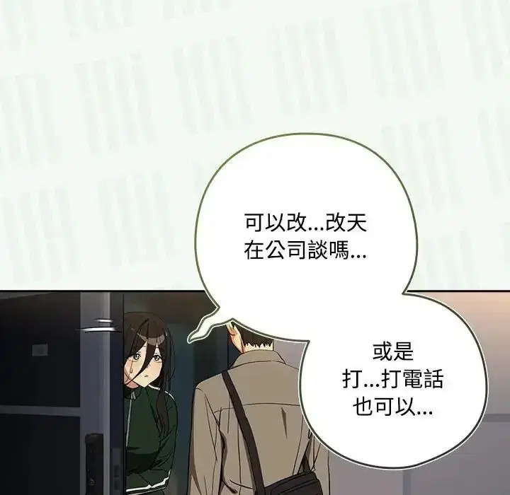 第250話