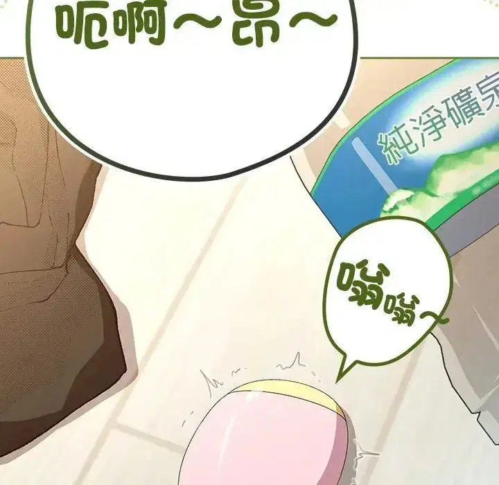 第250話