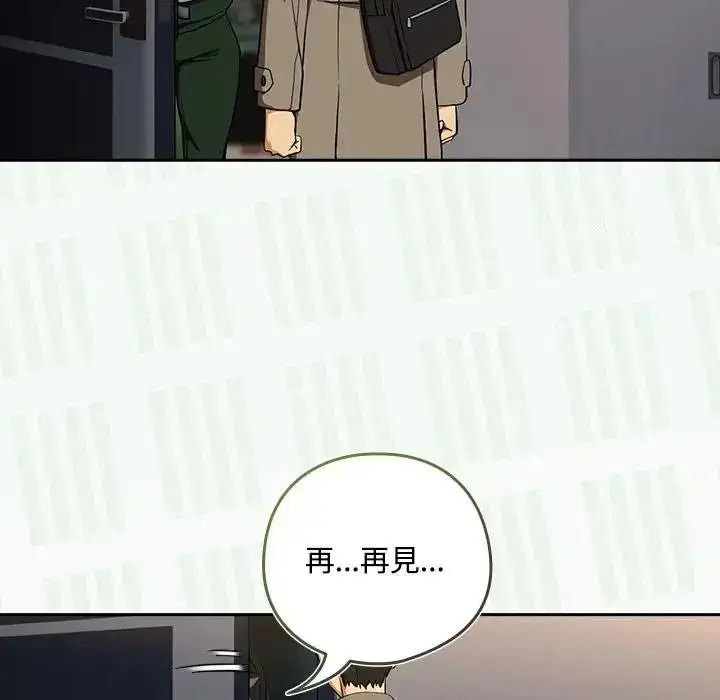 第250話