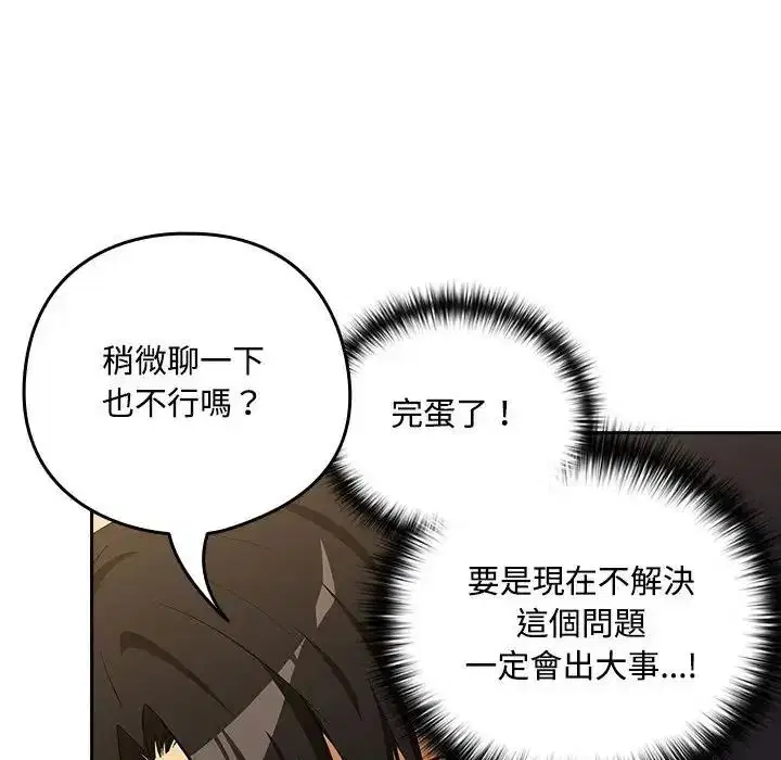第250話