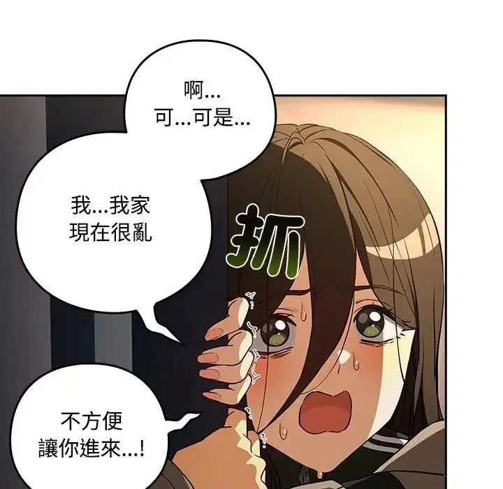 第250話