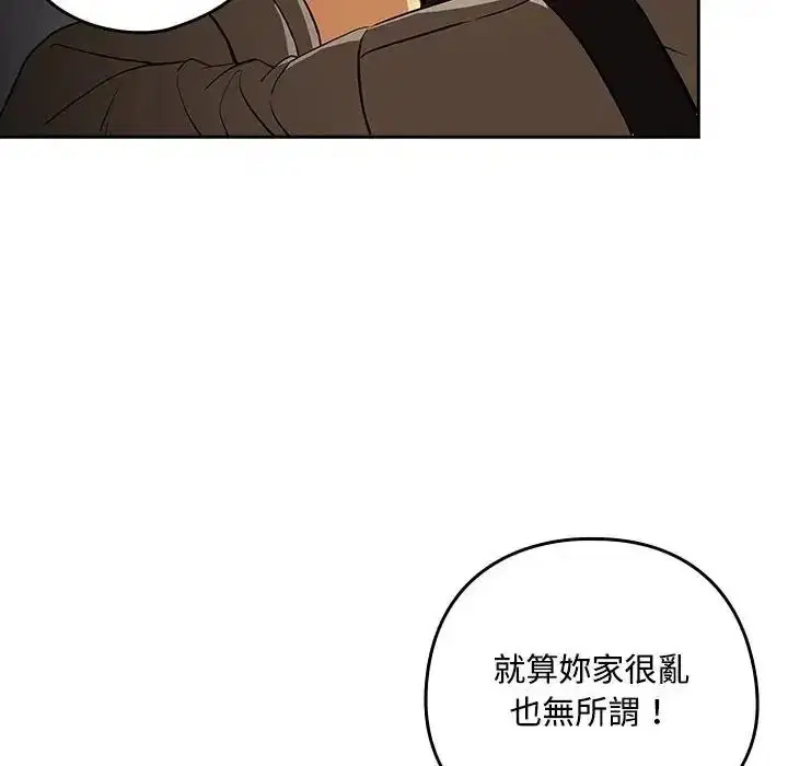 第250話