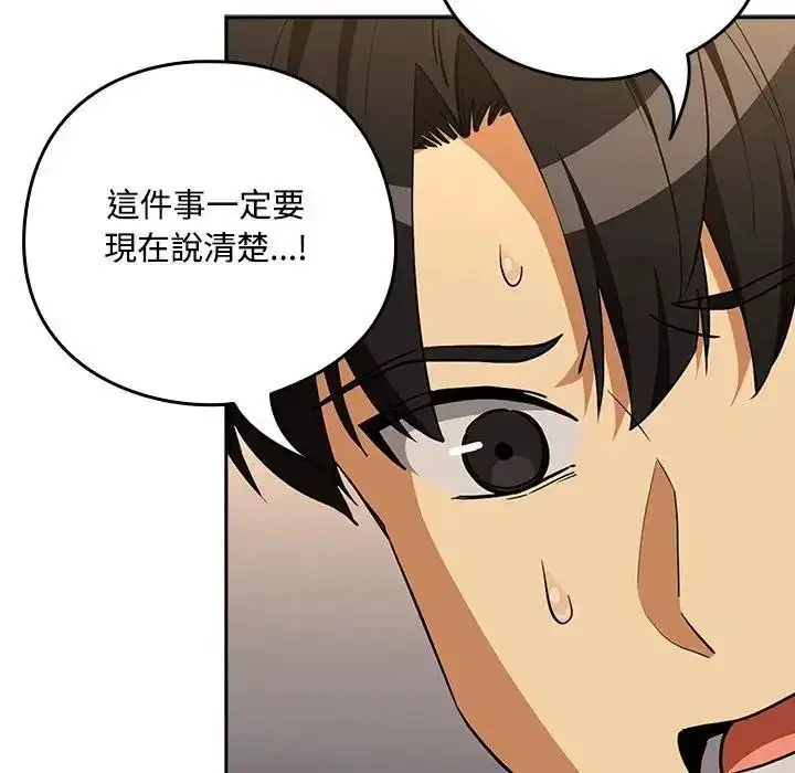 第250話