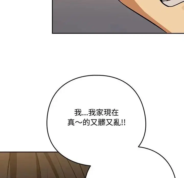 第250話