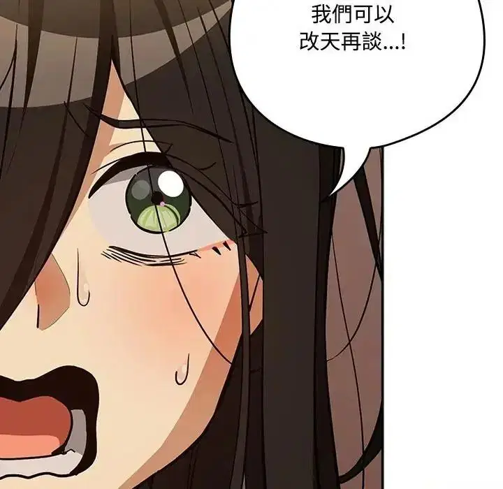 第250話