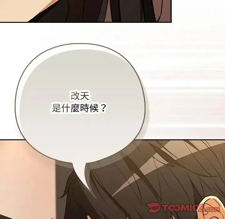第250話