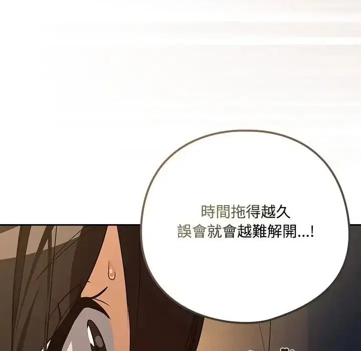第250話