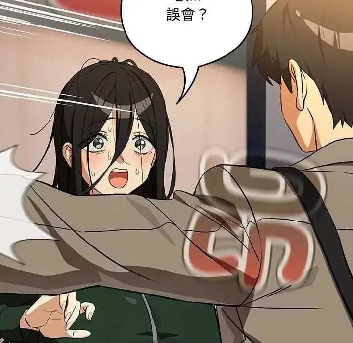 第250話