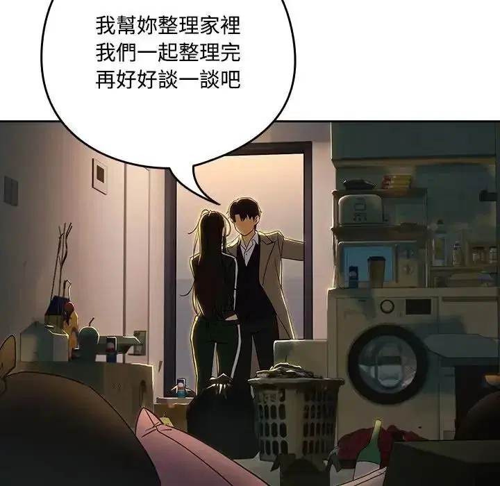 第250話