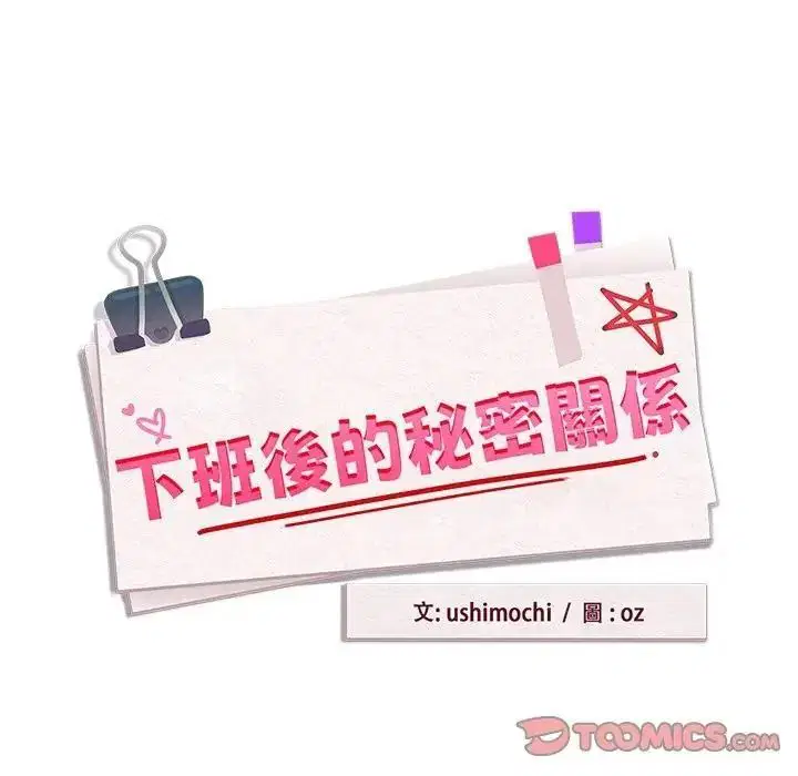 第250話