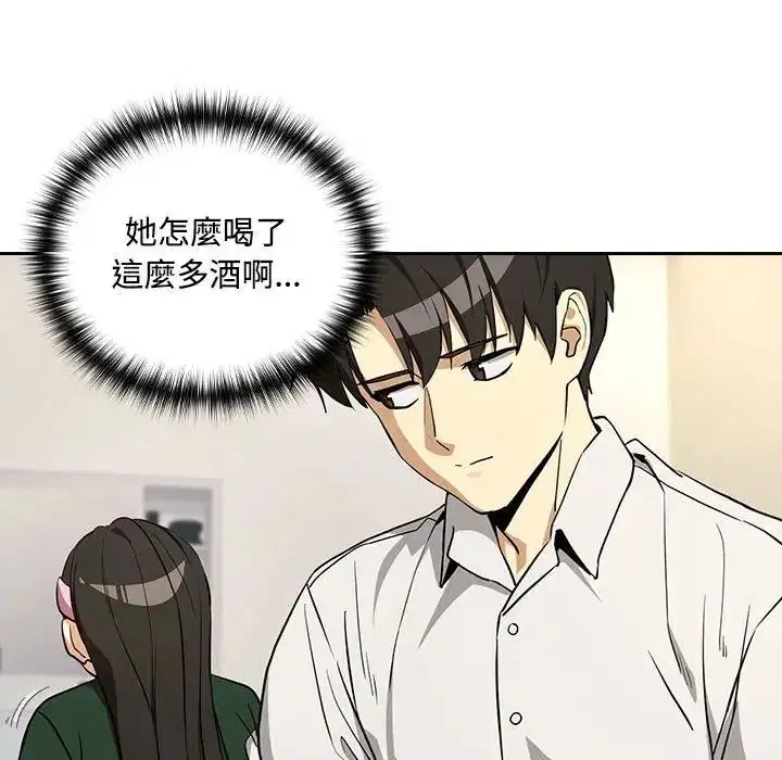 第250話