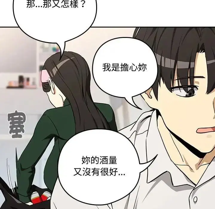 第250話