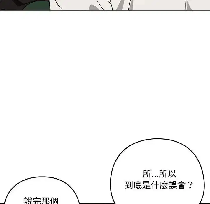 第250話