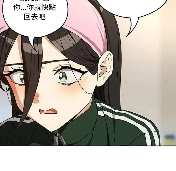 第250話