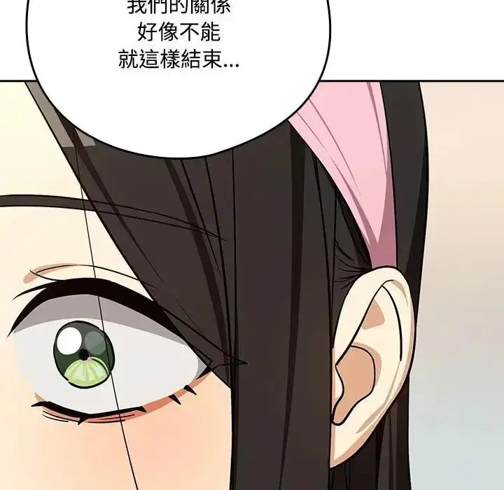 第250話