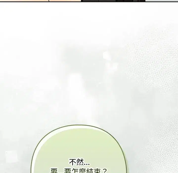 第250話