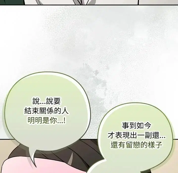 第250話