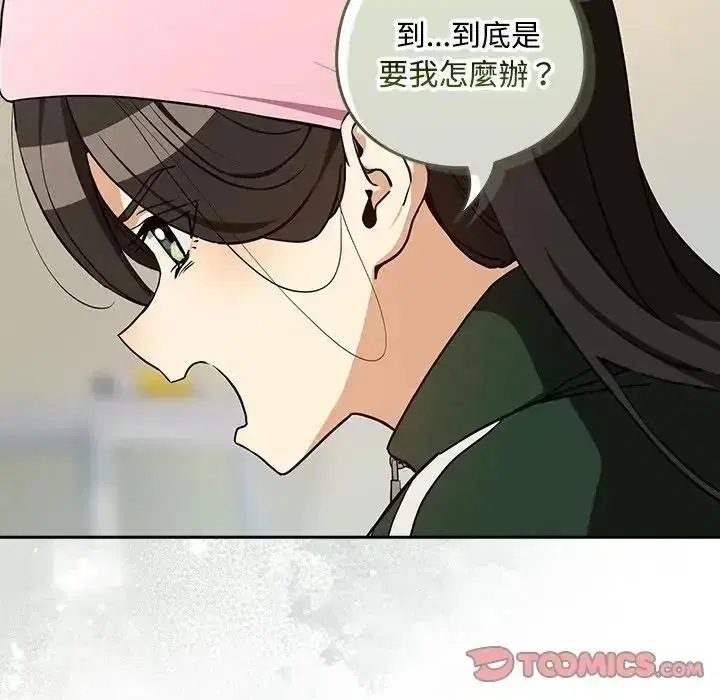 第250話