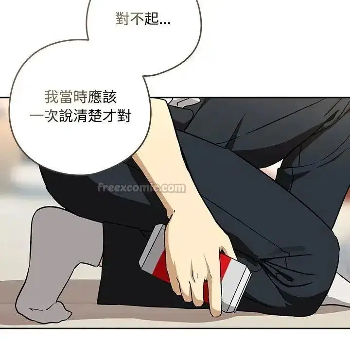 第250話