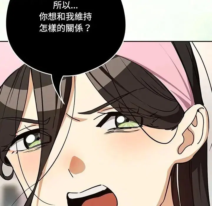 第250話