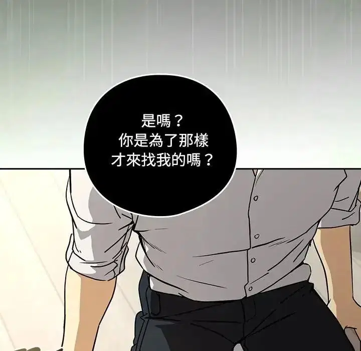 第250話