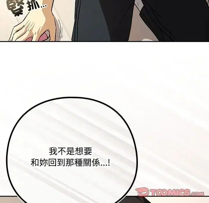 第250話