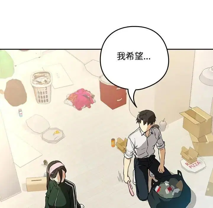 第250話