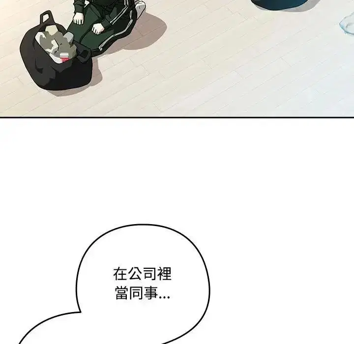 第250話