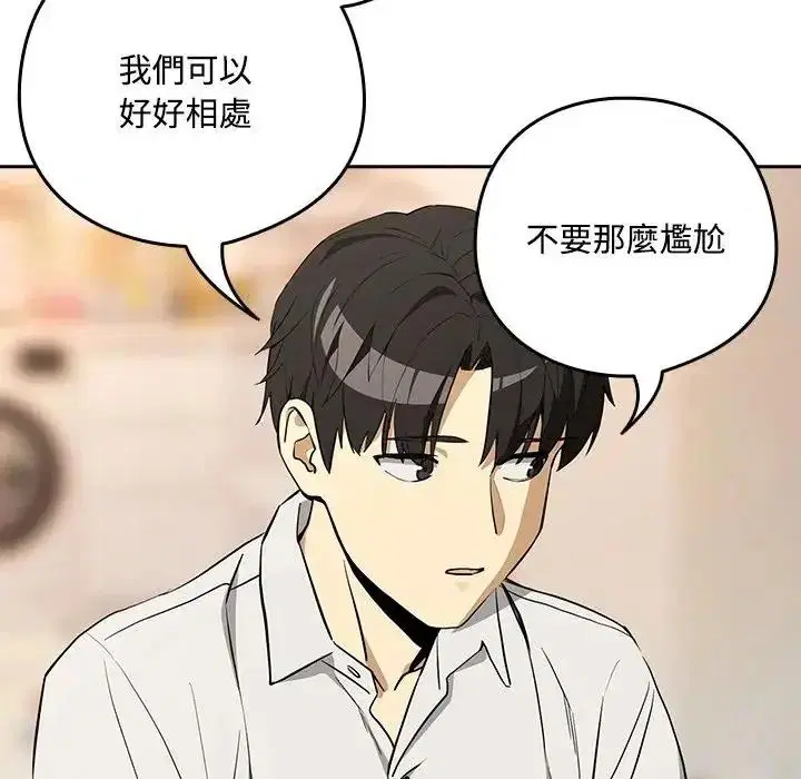 第250話