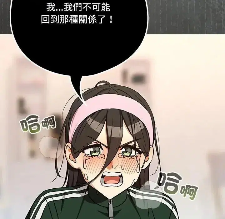第250話