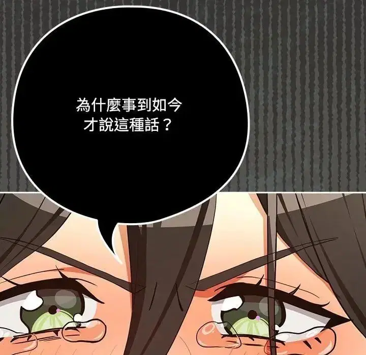 第250話