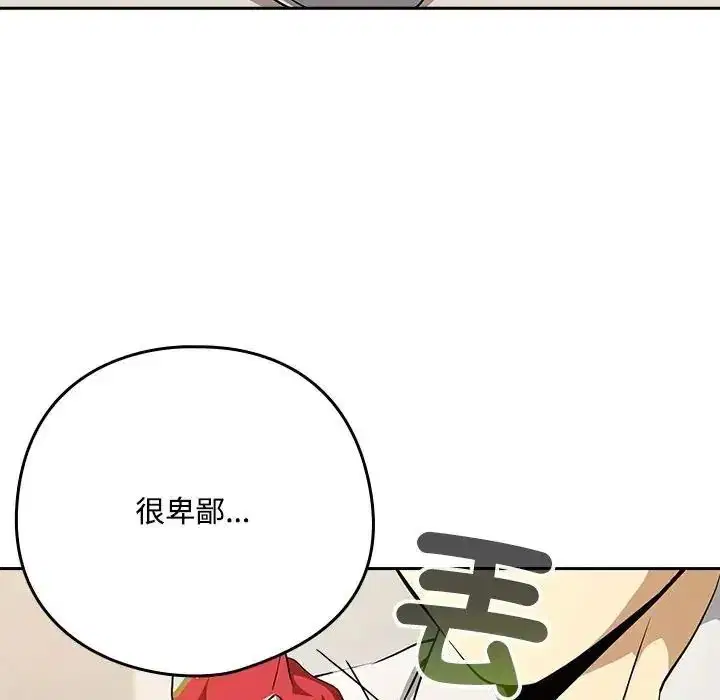 第250話