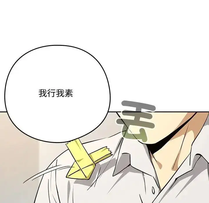 第250話