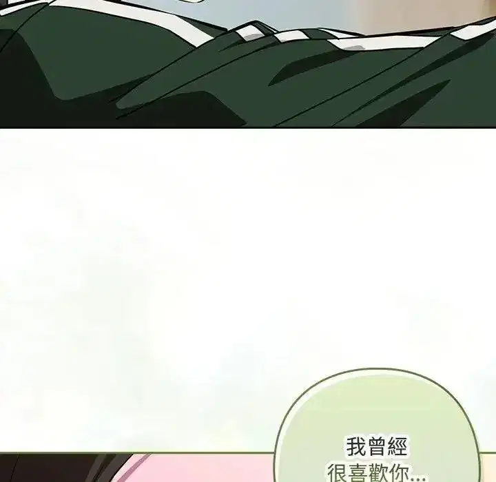 第251話