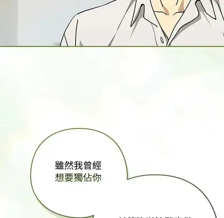 第251話